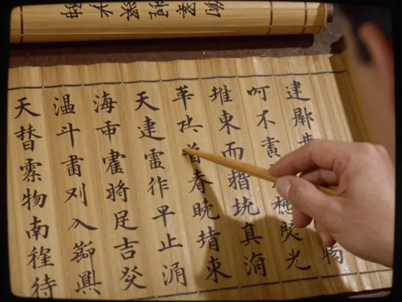 1970s documentary footage of ancient Chinese bamboo scrolls